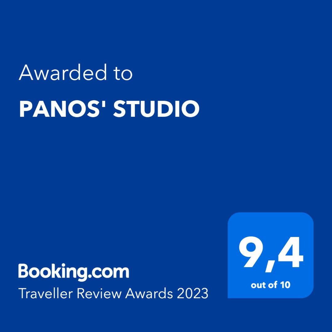Panos' Studio 米里纳 外观 照片